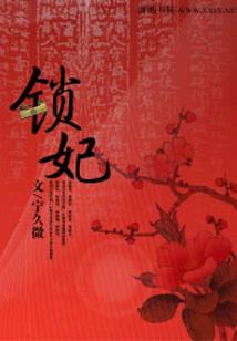 长安余梦