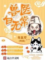 久伴君颜君未知
