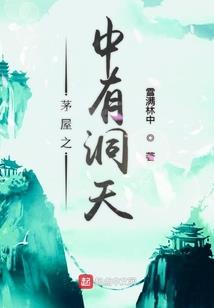 她才不是小白花