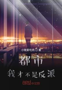 既然是你，那就算了吧