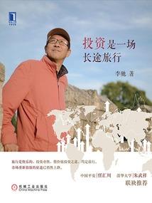 穿越：我用羽毛球拍弑神