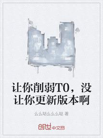 命运还是运气