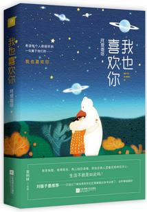 神圣罗兰之花