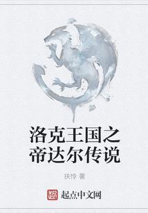 胡诌计