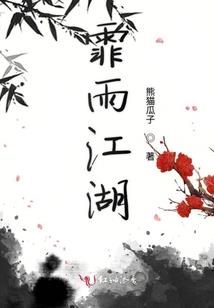 问剑之巅