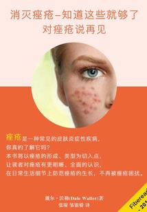 校园风云龙少
