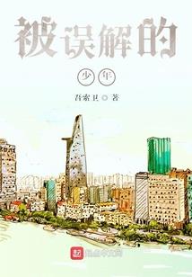 塞拉瓦尔传说