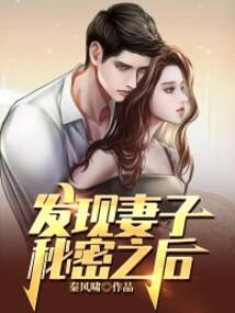 何仙