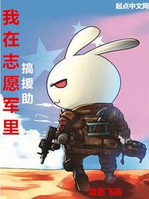 异界之我会召唤武魂