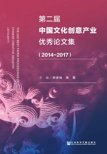 重生之纨绔公子