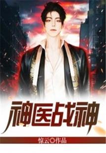 新星战纪