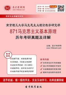 时空贩卖家