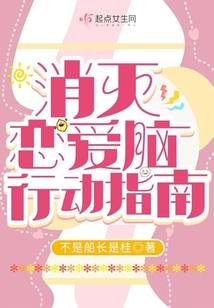 双璧情缘