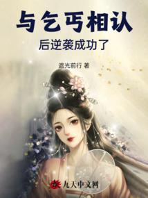 地球战记之人类苏醒