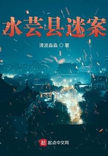 网游之邪灵刺客