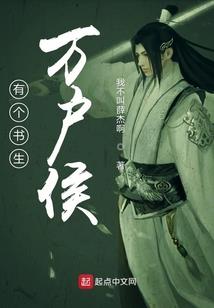 远帝古族