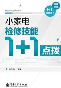 毁异：神之殇也
