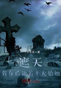 想陪着你