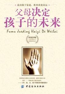 柯南之超级系统