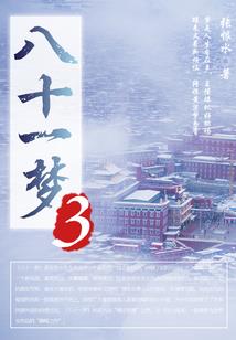 神修幻天
