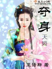 仙魔记忆
