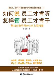 世间高风云