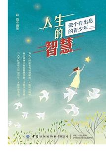 明日之子之成名路
