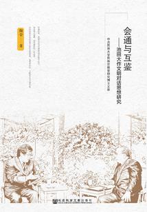 河岸生花