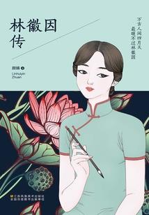 六界斗神