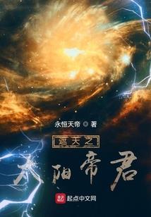 迷惑杀生丸外传