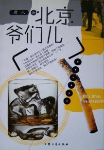 执掌光暗