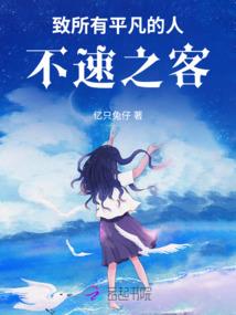 法兰世界