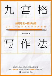 修行在一千万年以后
