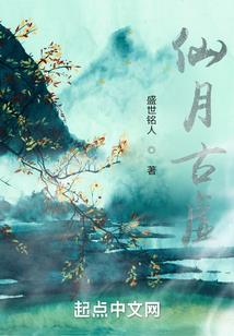 梨花又落酿新酒