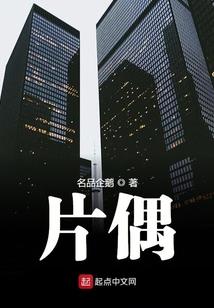清宵半