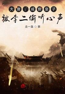 逆天小炮灰
