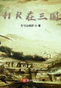 震惊，我居然魂穿逆天寒世