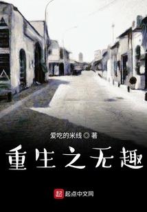 墨如栀子