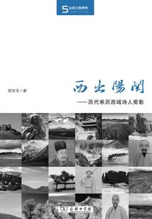 夫人三百岁
