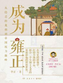 曾想与你共余生