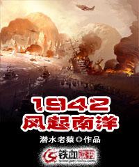 大唐牛魔王