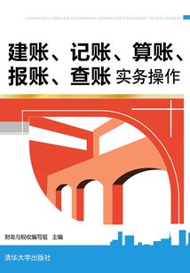 妖十戒