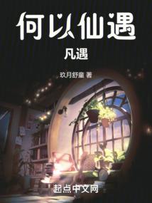 隐间