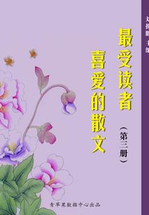 和大师姐修炼的日子