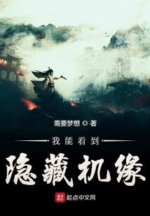 跨时空相亲