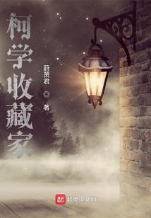 游戏之修真