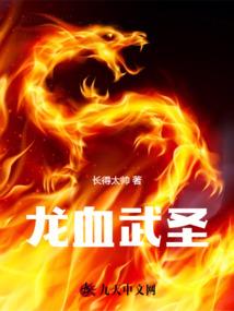 会亡灵法术的医生