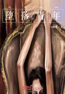 东城那些事儿