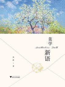 海洋领主