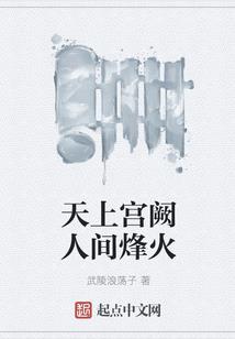 二阿妹